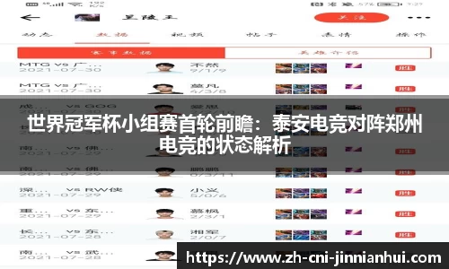 金年会APP