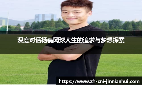 金年会APP