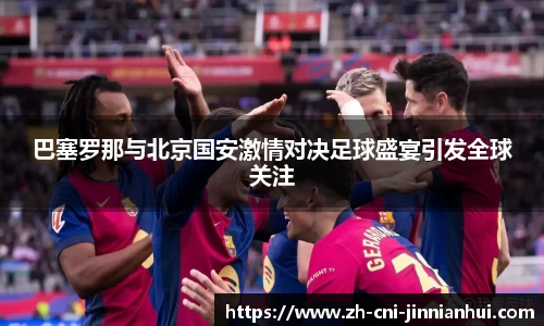 金年会首页