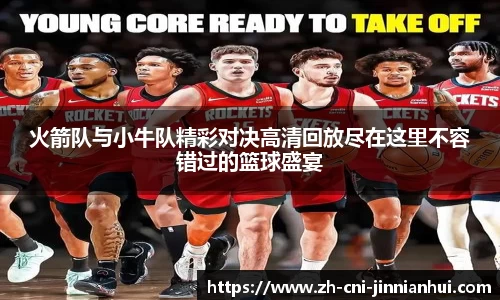 金年会首页