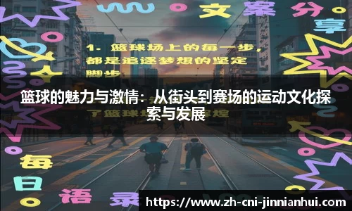 金年会平台