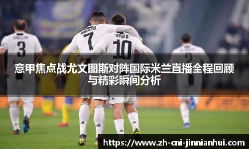 金年会首页